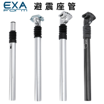 Taiwan EXAform shock seat tube mountain bike oil spring damping seat Rod electric car car shock spring