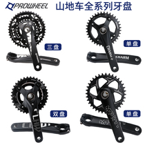 Haomeng mountain bike hollow integrated tooth plate positive and negative tooth single disc variable speed three disc double disc 9 10 11 12 speed set