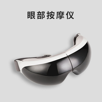 Fante eye protection eye hot compress to relieve fatigue myopia smart eye mask artifact eye dry massager Van