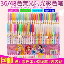 36 color shiny pen color children glitter crystal bright 48 color fluorescent glitter Princess Crystal watercolor pen