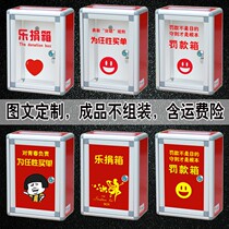 Donation box Fine creative cute size donation box with lock Transparent merit box Public welfare love donation box Acrylic penalty box Punch-free fund wish coin box