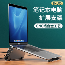 INUO Yinuo docking station laptop bracket extension dock macbook external external graphics card usb3 0