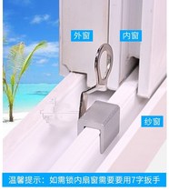 Invisible window window fixed non-device push-pull buckle child safety limit lock buckle aluminum alloy glass door punching