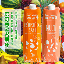 China-Europe class Beacesnfc compound fruit and vegetable juice breakfast juice beverage a variety of fruits and vegetables pressed German imports