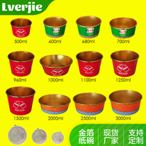 Gold foil packing box disposable paper bowl take-out lunch box high-grade soup bowl with lid commercial red thick round lunch box