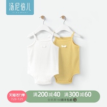 Tony Beier baby sling bag fart coat Summer cotton newborn sleeveless baby thin vest triangle coat