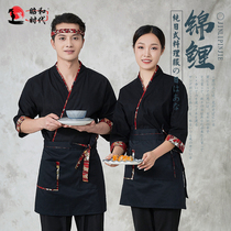 Japanese food clothing Izakaya Japanese sushi restaurant Work clothes Koi kimono top women