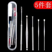 Ear artifact professional household digging spoon digging ears ear ear pliers ear climbing ear Taotao tool sign spoon