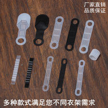 Clothing store hanger connecting strip set with transparent clothes link Strip pants clip hanging strip non-slip sleeve no trace