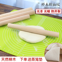 Stick buns small olive bar noodles tools rolling pin household round sticks flour dumplings crust noodles