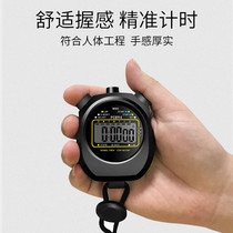 Electronic stopwatch timer for student sports and fitness training competitions Athletics running swimming referee stopwatch