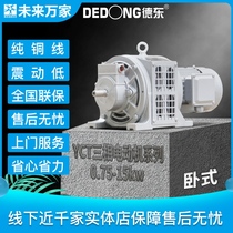 Dedong YCT national standard electromagnetic speed regulating motor single phase 0 55-1 5KW-220V) Ten thousand homes in the future