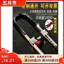 uxing lock glass door lock double door electric car motorcycle shop U-type insert lock lengthened u-type lock anti-hydraulic