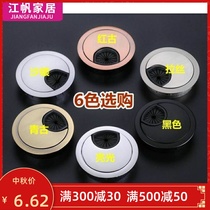 Desk threading cover socket metal household perforated desk round threading hole cover empty cover cover wire Square