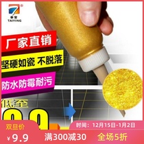 Home decoration gold without glue gun sewing agent tile gj liquid hand squeeze type high-end convenience every background wall