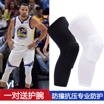 Basketball honeycomb anti-collision knee pads Mens professional thin meniscus extended protective leg knees womens sports protective equipment