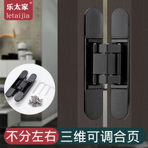 Outer open invisible door hinge Hidden secret door Hidden door Three-dimensional adjustable folding door Concealed black cross hinge