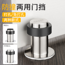 304 stainless steel silicone anti-collision wall door touch-free cushion door anti-theft door stop new door suction door