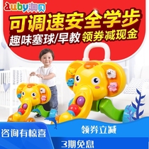 Aobi baby elephant fawn monkey Walker multi-function adjustable speed learning walking anti-rollover baby walking trolley