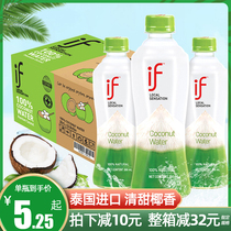 if coconut water 350ml*24 bottles Thailand imported pure coconut green water hydration 0 fat coconut juice beverage fcl wholesale
