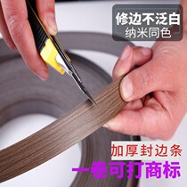Edge banding self-adhesive Hot Melt Adhesive PVC decoration ecological wooden board cabinet wardrobe sub furniture paint-free board bag edge strip
