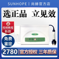 Shanghe beauty instrument official flagship store official website ultrasonic weight loss device tbs product introduction instrument SUNHOPE