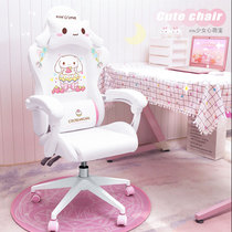 Haozun white e-sports chair computer chair home comfortable reclining cartoon chair student dormitory chair anchor live chair