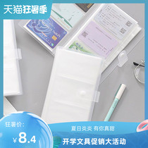 Small card storage book Student train ticket card book Collection book Polaroid simple business card holder Portable transparent card bag