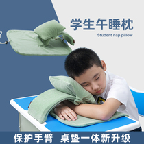 Primary school students take a nap Sleep Pillow sleeping pillow sleeping on the table sleeping sleeping special.