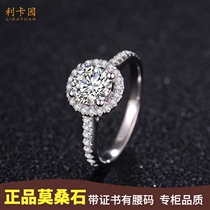 Four-jaw Princess big diamond ring closed sterling silver luxury qun xiang 1 karat ring mo sang shi Diamond Ring women