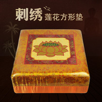 Baimat Baiver Buddha Mats Solemn home Buddha Buddha Mat Square Kowtow Kneeling Cushion Golden Lotus for the Buddha Pink