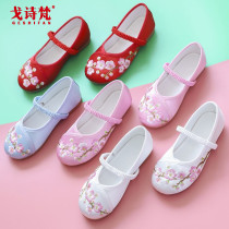 Hanfu Shoes Girl Middle Country Wind Children Embroidered Shoes National Gufeng Baby Table Performance Ancient Dress Old Beijing Cloth Shoes