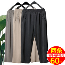 Mom pants summer thin ice silk three-point pants middle-aged and elderly womens pants straight fat granny loose plus size