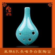 Fengya Ocarina 6 holes ice crack Alto C tune six holes Ocarina AC tune beginner self-study training course introduction to send tutorial