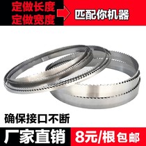 Small woodworking band saw blade fine tooth mj344 345 346 B e a Mas worker vertical machine saw blade