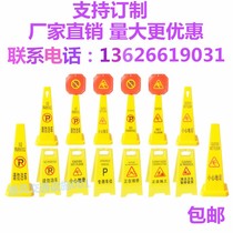 Floor type plastic forbidden to enter carefully sliding sign hotel bathroom anti-skid no parking sign dimension