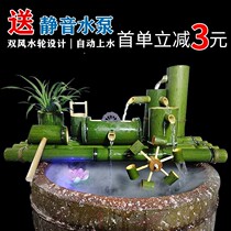 h simple bamboo flowing water filter oxygen generator fish tank ornaments fish water circulation stone tank fish tank decoration landscape