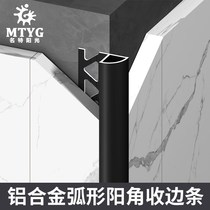 Aluminum alloy right angle edge strip Begonia corner edge closure Yang corner tile metal decorative marble imitation stainless steel