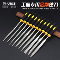 Material diamond file set dental Emery file set dental Emery small file tool hand file to grind teeth