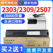 Applicable Toshiba 2303a compact 2303am 2323am 2309a 2523a 2006 Toner T2507C black copier cartridge 28