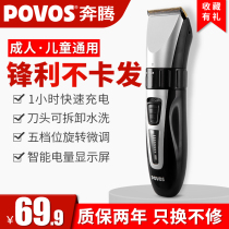 Pentium Clipper electric clipper shave hair mens own shave head caliper electric fader with wire clear head Electric
