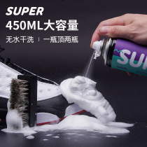 Super small white shoes washing shoes artifact sneakers foam cleaner coconut suede hair aj shoes brush set