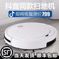 (Huawei Inn Express) sweeping machine people with automatic intelligent sweep mopping machine wipe triplet machine