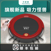 Sweeper Robot ultra-thin Home automatic intelligent sweeping and dust suction Three-in-one body shimmer sucking millet grain
