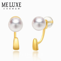 18K gold small bulb Japan akoya sea water pearl earrings women wear two fashion aurora pearl earrings to send girlfriend