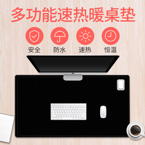 Office mouse pad heating artifact computer winter warm heating keyboard table pad small winter warm hand desktop hair