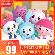 Ricky baby change doll ornaments cute doll Ruiqi baby girl boy play home toy flagship genuine