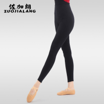 Dance pants woman 90% elastic tight body 70% elastic beating bottom ballet body China dance black Practicing Ballet Pants