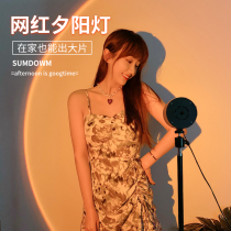 Net celebrity sunset sunset light atmosphere light ins backlight landing god girl fill light light dusk sun does not fall mini creative shake sound photography photo studio background Bedroom decoration projection light