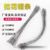 Cutting wire drawing saw Universal ultra-fine wire saw Manual flower drawing saw blade Special chain saw Woodworking wire manual